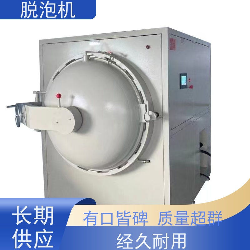 TP显示屏不锈钢高压脱泡机高性能 稳定高效碳钢系列