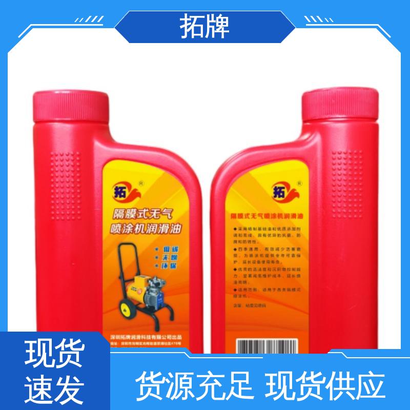 拓牌 园林机械专用油 产品线齐全 合成高温链条油
