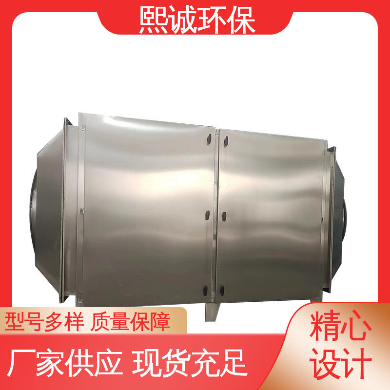 废气处理设备 活性炭吸附塔尺寸 xc-wg-001 碳钢 不锈钢 熙诚