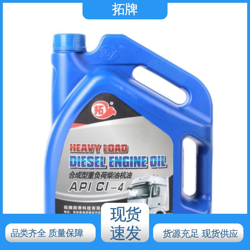 多种规格 重型卡车柴机油 4T清洗机专用油 拓牌