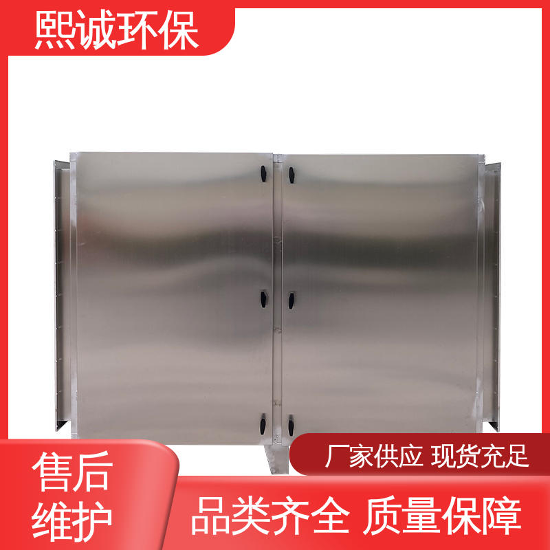 熙诚 xc-wg-001 环保活性炭吸附箱 碳钢 不锈钢 废气处理设备