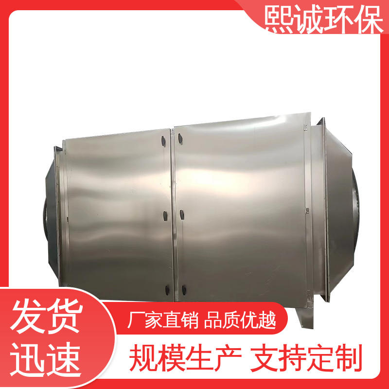 熙诚 xc-wg-001 源头厂家 活性炭吸附塔装置 碳钢 不锈钢