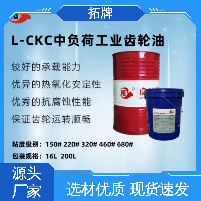 拓牌 实力厂家 变压器冷却油 气动电动工具缝纫机油