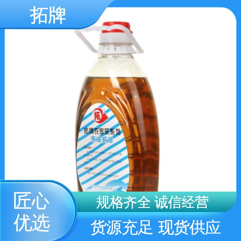 拓牌 产品线齐全 小型汽机油 SG 四季通用防冻液