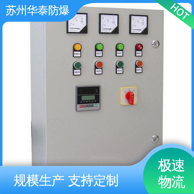 检修箱 传输稳定 材质精选 售后维护 施耐德 华泰