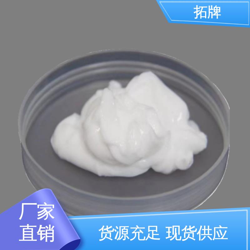 抗冻防腐防锈 产品线齐全 多种规格 极压高温润滑脂 拓牌