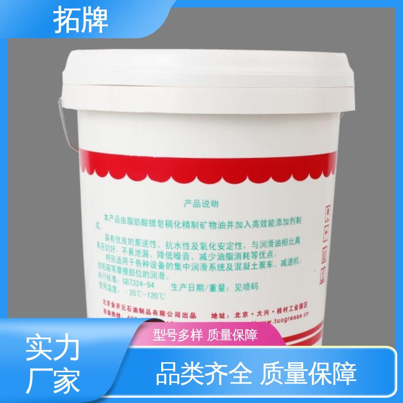 拓牌 产品线齐全 特高温润滑脂 合成食品级低温白色脂