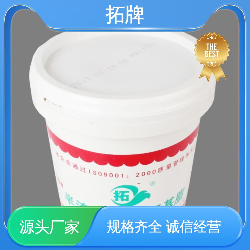 拓牌 极压高温润滑脂 产品线齐全 车辆轴承用油 