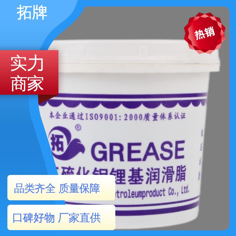 货车卡车用 挖机齿轮轴承工业高温黄油 现货全国可发 拓牌