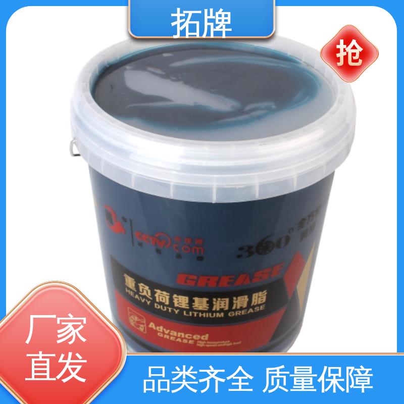 拓牌 现货全国可发 防水白色润滑脂 轴承联轴节用油