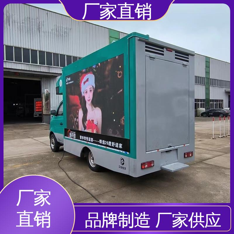 豪沃 流动广告宣传车 舞台车 全国可上户 P4P5彩屏可选