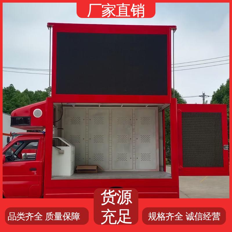 送车上门 流动舞台车 表演车 高清户外显示屏 东风柳汽