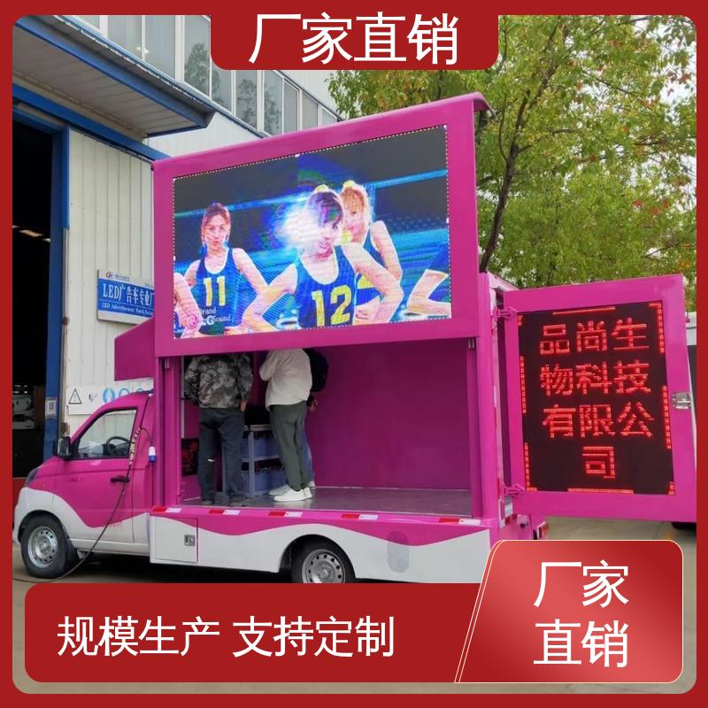 上期轻卡 P4P5彩屏可选 户外演出车 舞台车 送车上门