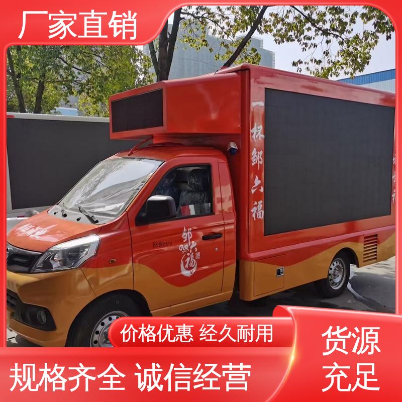 画面清晰 上门回收 广告宣传车 流动舞台车 上期轻卡