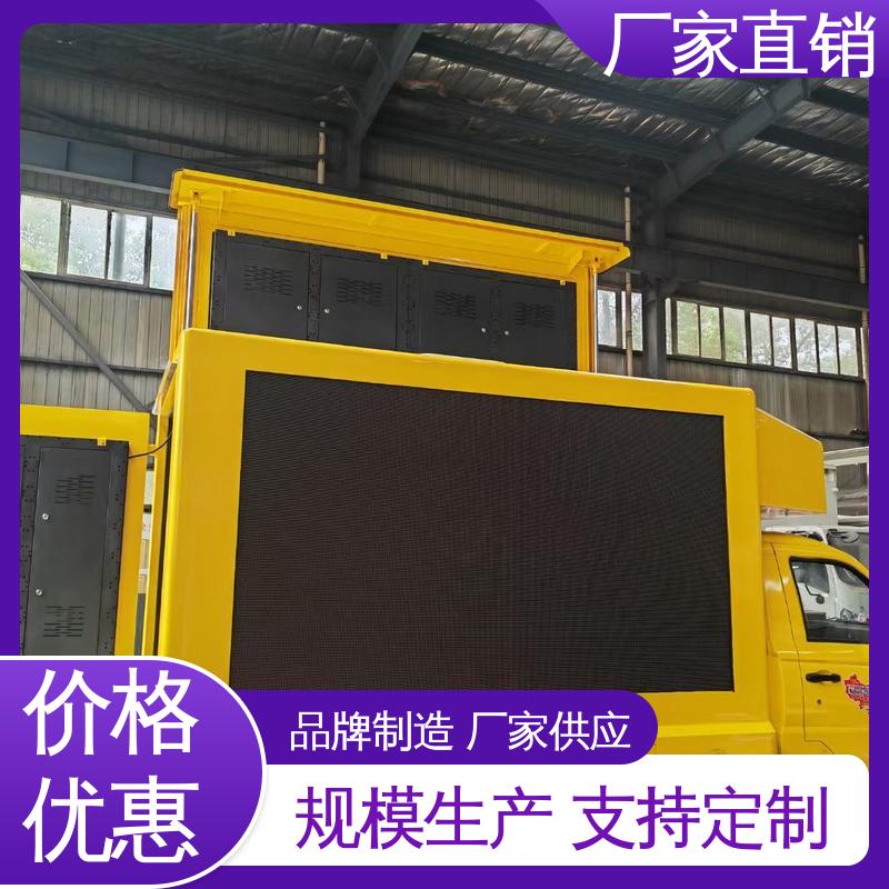 P4P5彩屏可选 led广告车 传媒车 全国可上户 二手