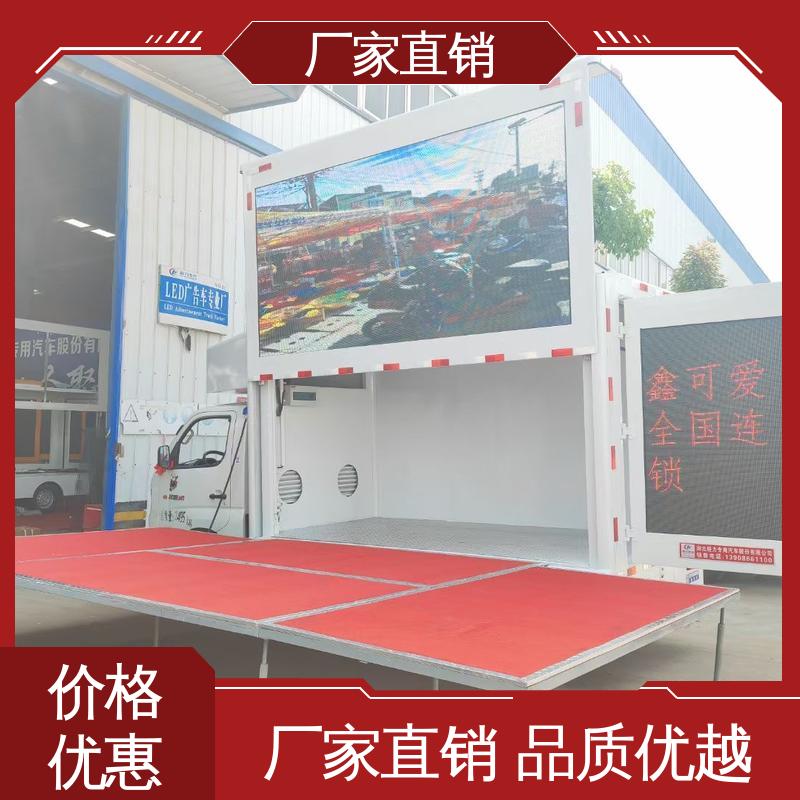 豪沃 画面清晰 多媒体宣传车 全国可上户 小型舞台车