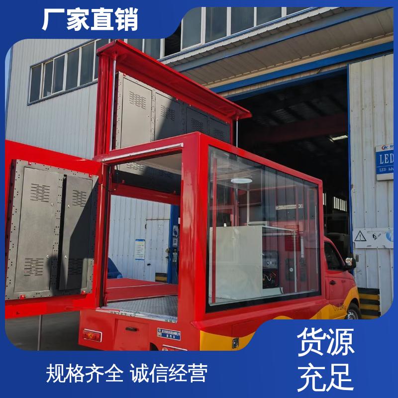 福特 高清户外显示屏 放映演出车 可根据需要定制