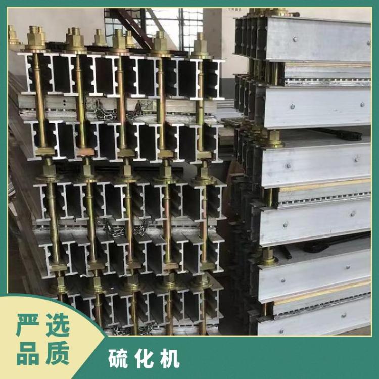 华煤DRL-1600电热式胶带硫化机 全自动控温加热均匀时间稳定
