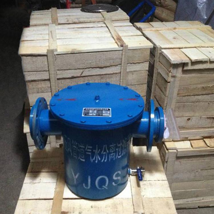 矿山设备管道汽水分离器 YJQS型加压过滤 以管径区分