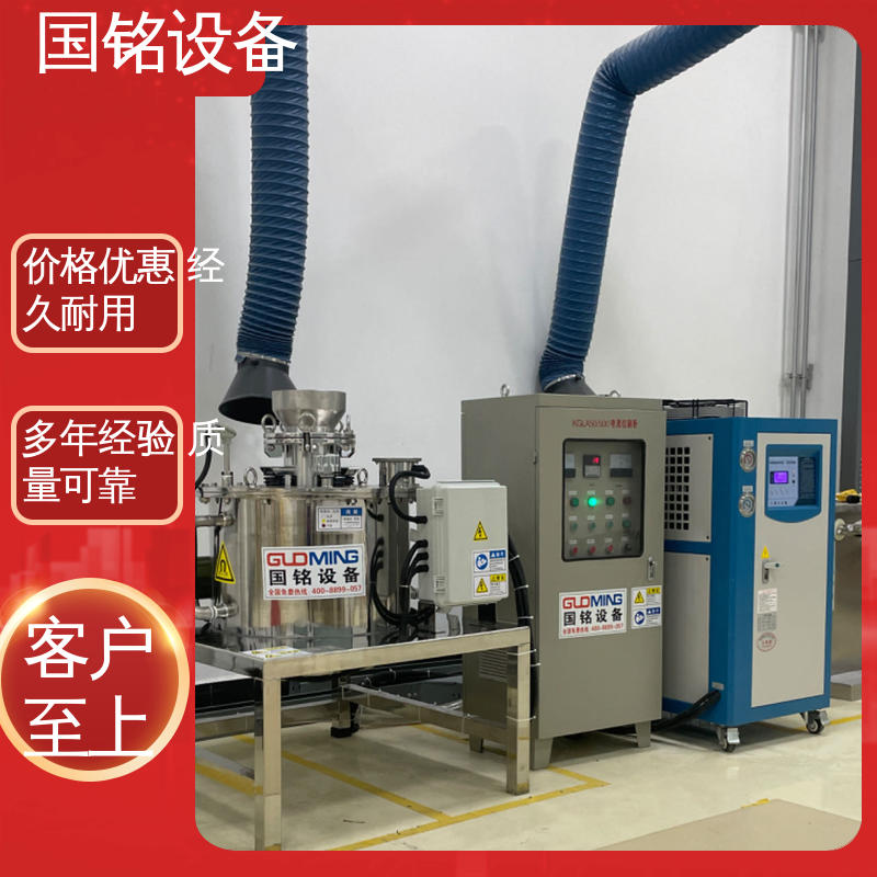 国铭设备 钴酸锂 干粉电磁除铁器制造 现货速发 不退磁