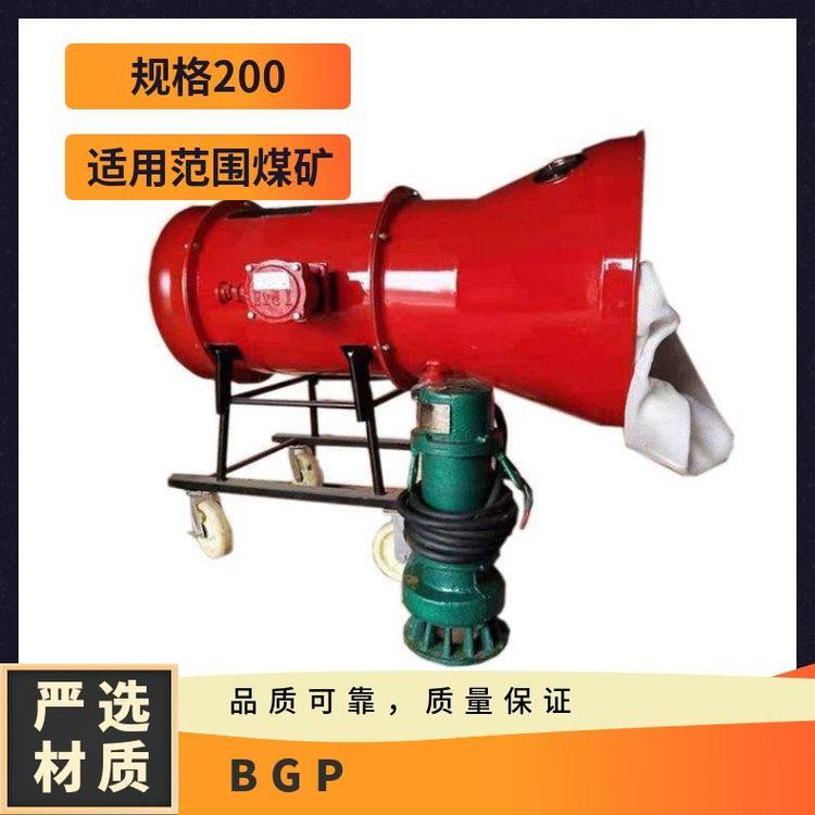 BGP-200矿用高倍数泡沫灭火机械 推车式发生装置 使用方便
