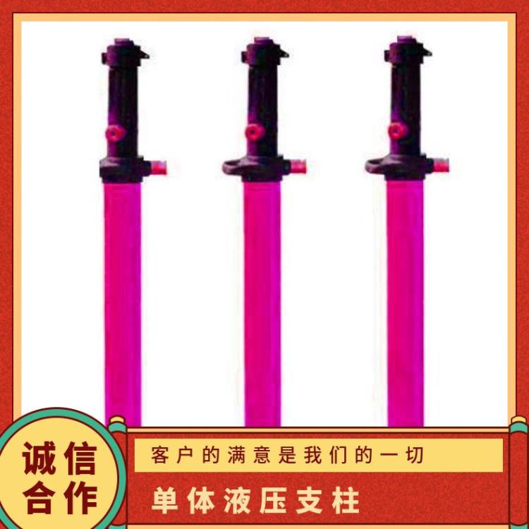华煤DW28- 30/100B矿用玻璃钢单体液压支柱 大厂现货 发货及时