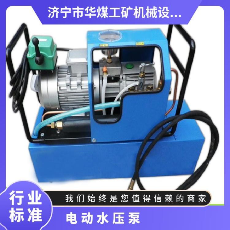 功率1.1KW重量30kg LB-7X10电动水压泵 硫化机配配件