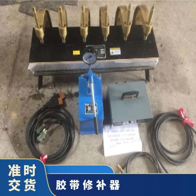 正确使用一机多用胶带修补器（机）解决输送带破损修复