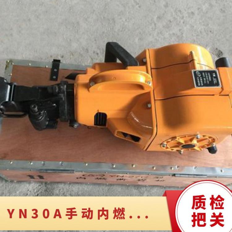 YN30A手动内燃凿岩机孔深度深 小型手持式汽油镐
