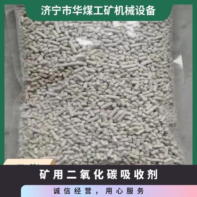 矿用二氧化碳吸收剂 避难硐室用圆柱状氢氧化钙颗粒