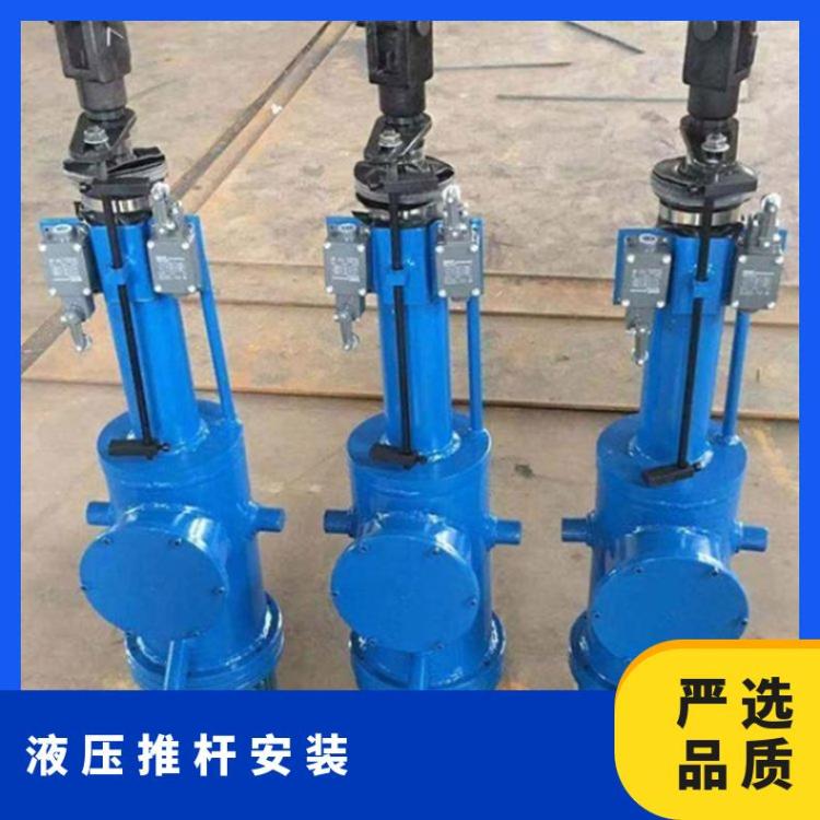 华煤生产DYPT型电液动推拉杆安装使用时注意事项