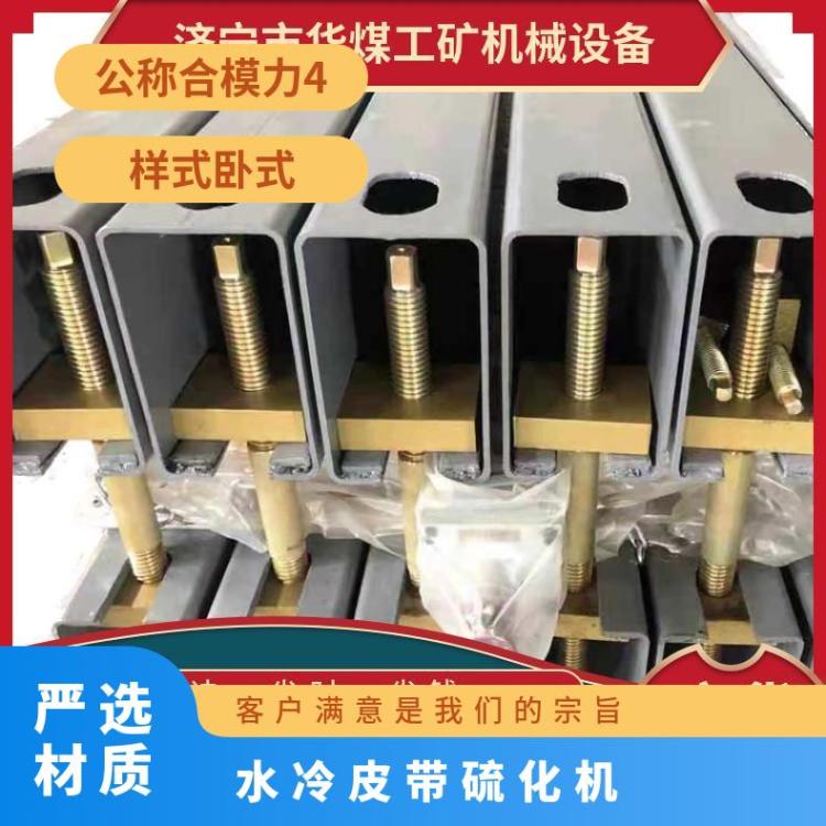 煤矿船舶工业DLHQ-2200 电热式皮带硫化机 控温均匀