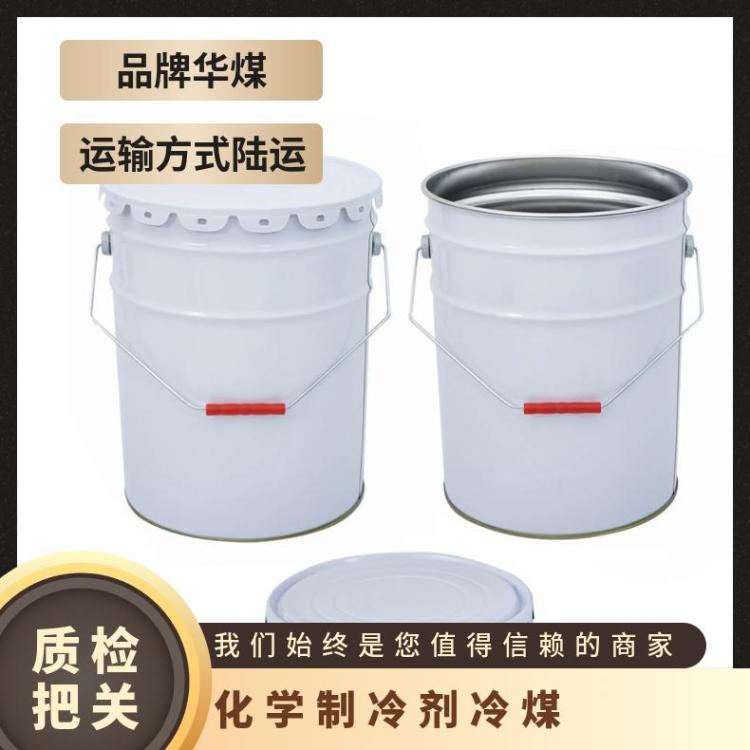 CO(NH2)2NH4CLKCL型化学制冷剂冷煤 NH3CL型矿用硐室专用