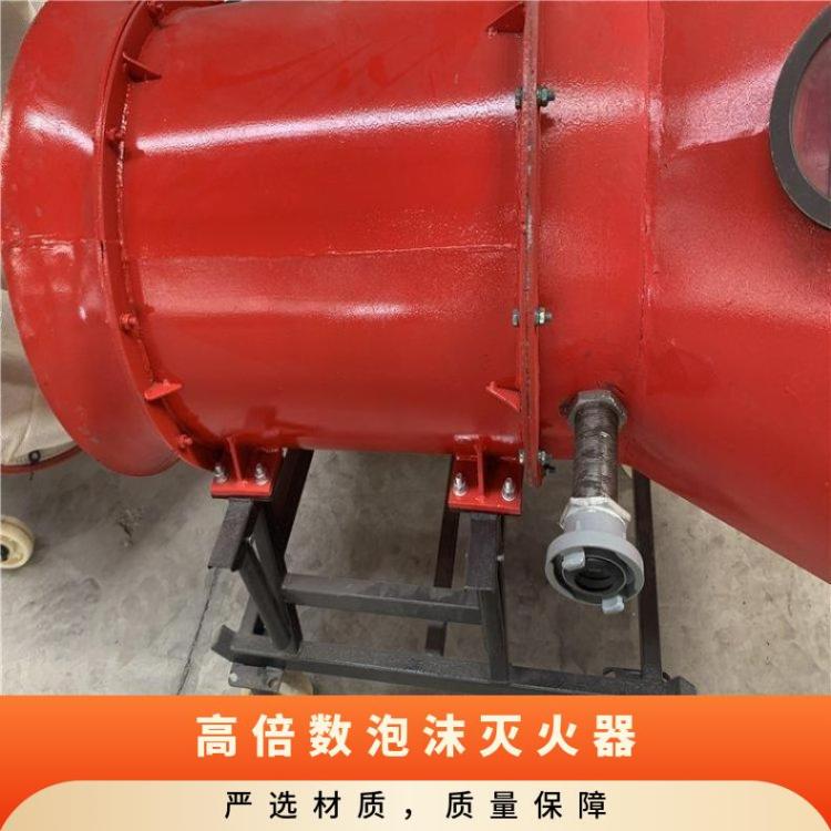 华煤BGP200/400高倍数泡沫发生装置发泡稳定时间≥30min