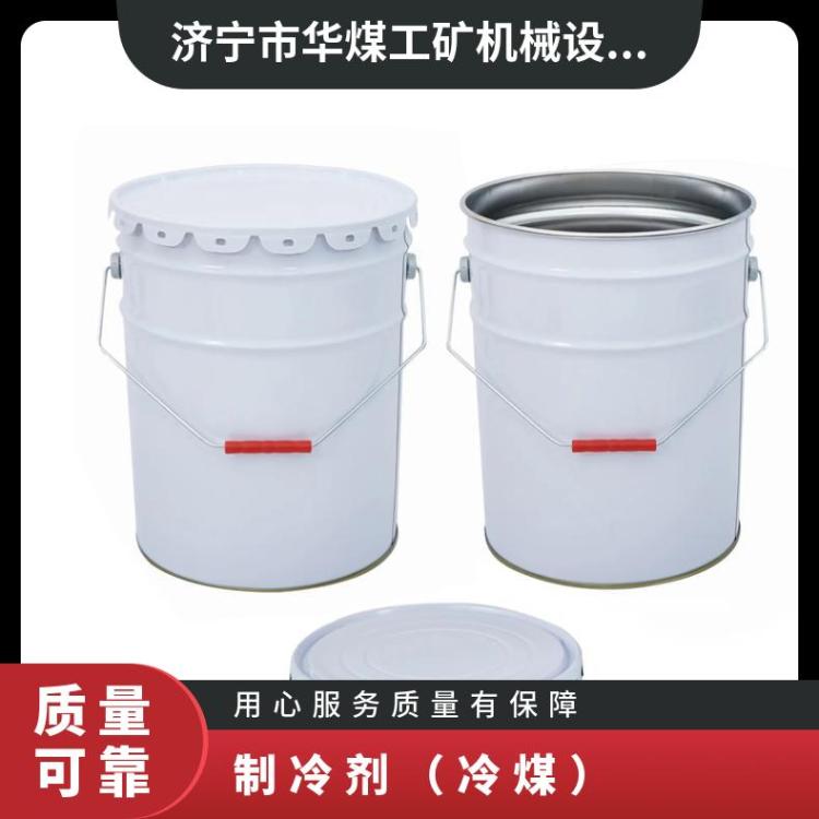 井下化学制冷剂NH3CL（冷煤）加水制冷型 使用方便