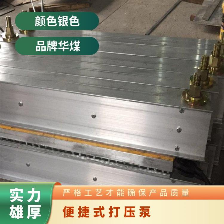 煤矿用电热式硫化机电动泵 ZLJ组合式输送胶带硫 化接头机