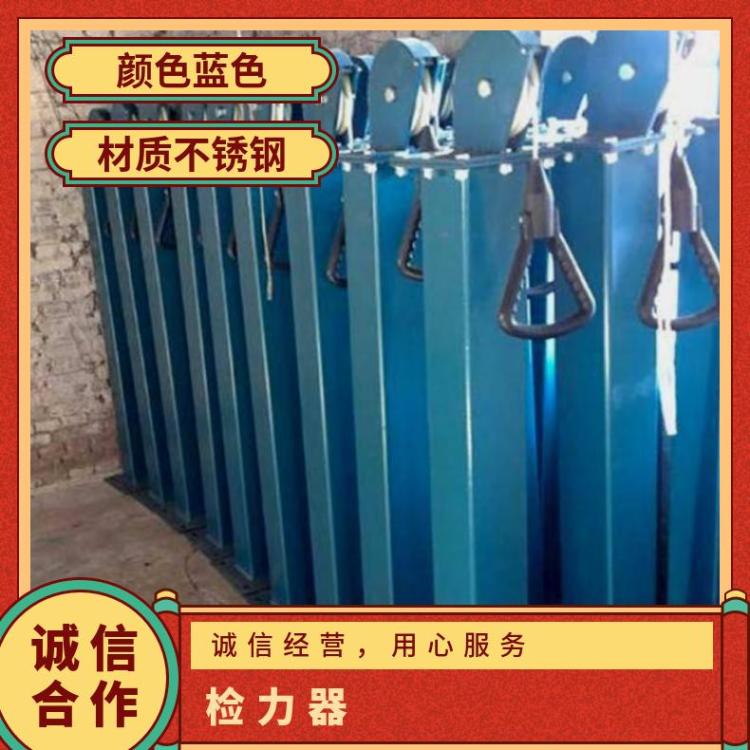 华煤煤 矿用YSJ-20数显不锈钢检力器 普通碳钢材质 矿山救护队训练