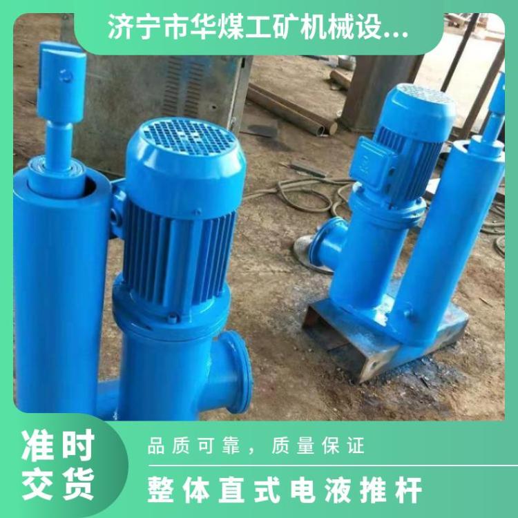 DYTF700-110平行式电动液压推杆 工作油路循环于无压的封闭钢筒里