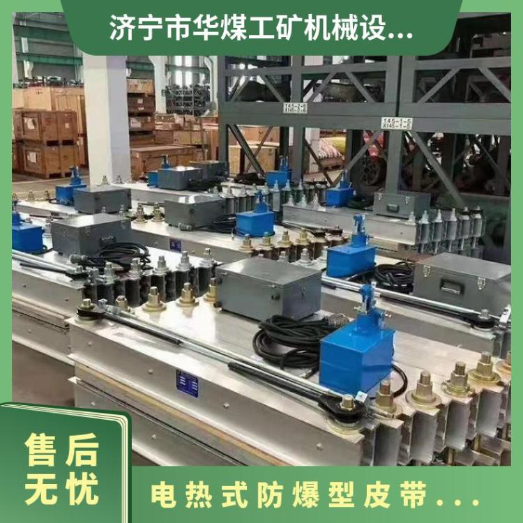 DSLQ-830皮带修补机自然水冷却 电加热式防爆型硫化设备