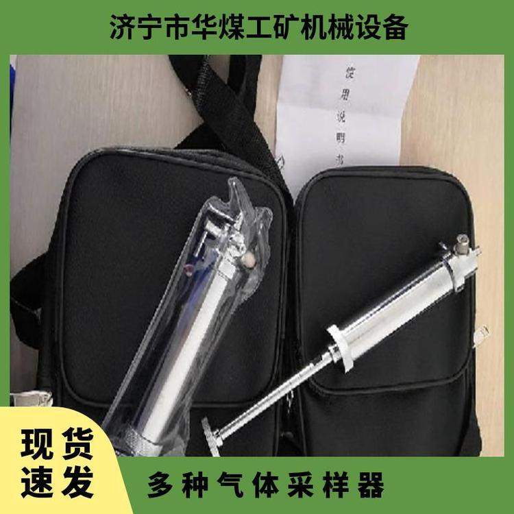 DQJ-50型多种气体采样器正压式圆筒形快速测定多种气体