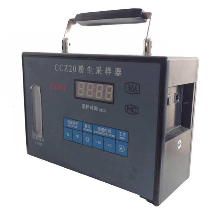 定制CCZG-2A型个体粉尘采样器能力大 流量稳定 浓度测试仪