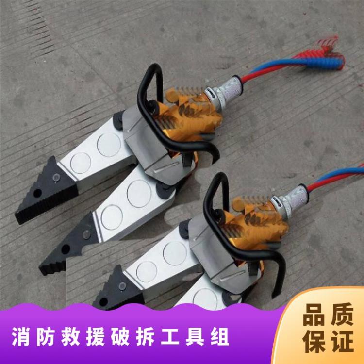 GYZ-40-120-600液压扩张器 抢险救援扩张钳 消防破拆工具组