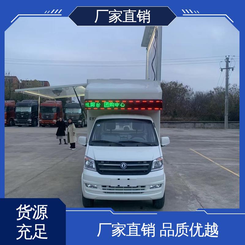 传媒车 移动媒体宣传车 上门回收 画面清晰 收售
