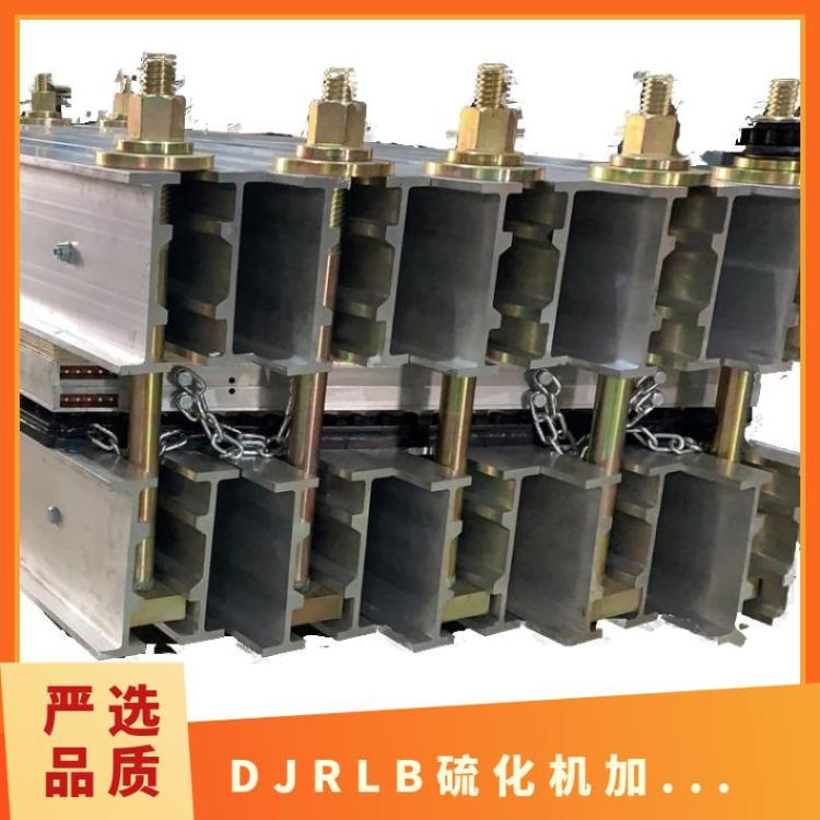 硫化机加热装置DJRLB1400×830超轻型设计发热毯加热板菱形硫化板