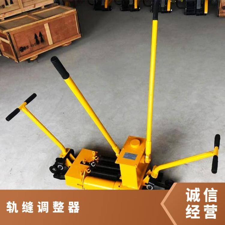 YTF-400II液压轨缝调整器 铁路轨距耐用拉轨器