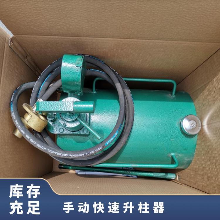 华煤单体支住快速升 柱器DZD40矿用手动快速升柱器手摇式方便