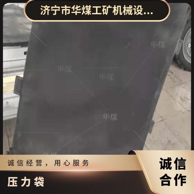硫化机压力水囊 HMLHJ-1000x830 橡胶打压水袋 华煤