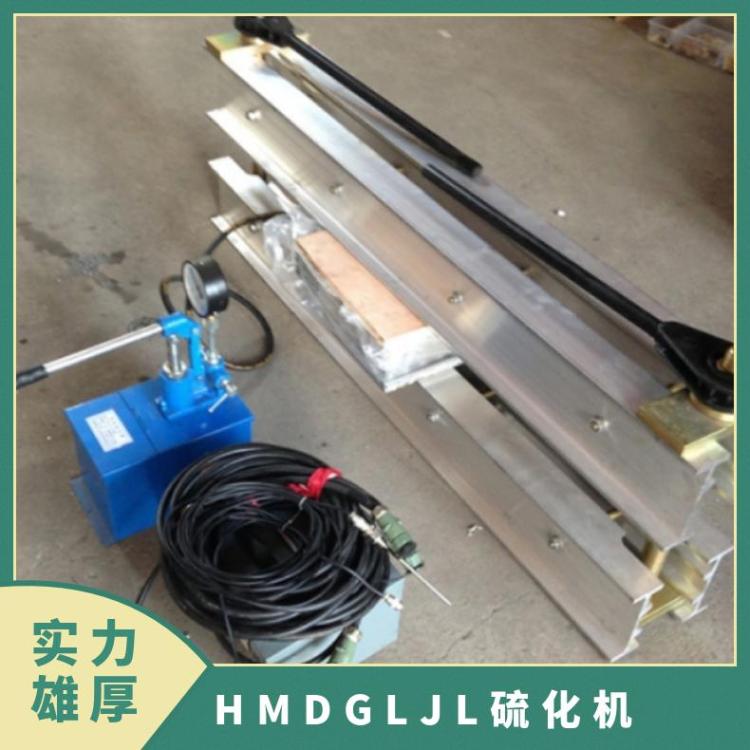 耐寒超宽输送带全自动HMDGLJL-1000硫化机 电控箱电源线
