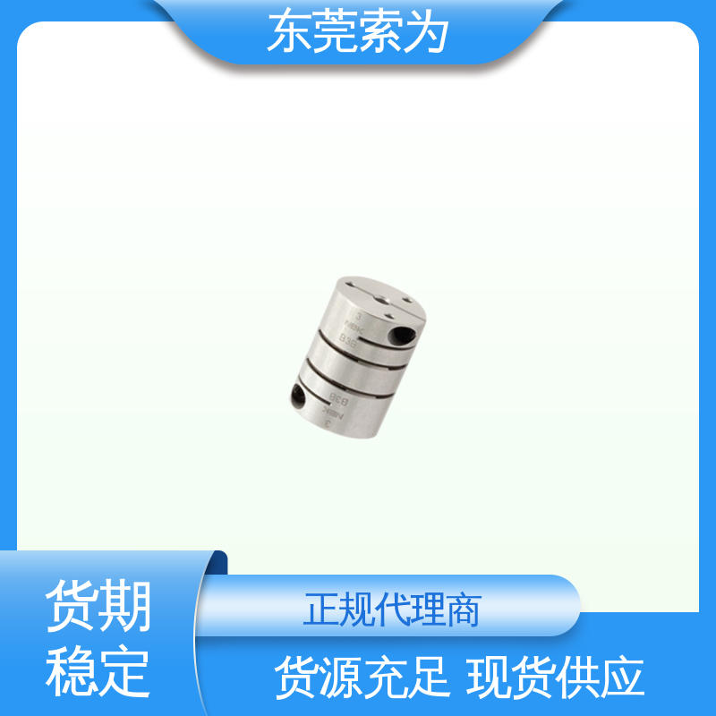 铝合金连轴器 XHW-C联轴器 伺服电机用 代理商现货直供