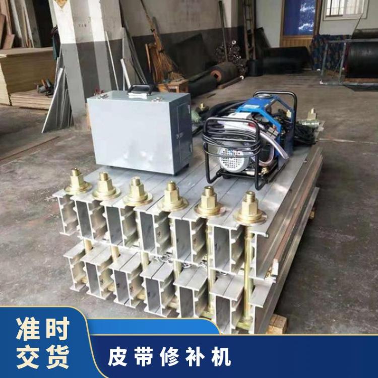 不锈钢材质 PVC风冷硫化机 水冷电加热矿用皮带硫 化机